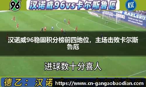 港澳宝典11133.com