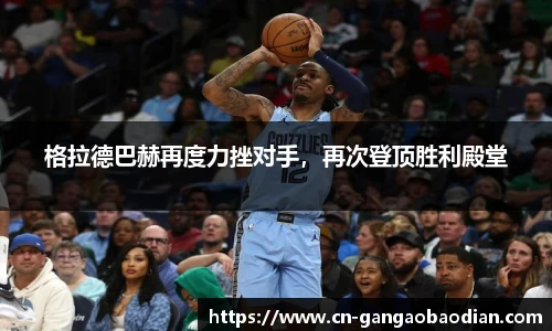 港澳宝典11133.com