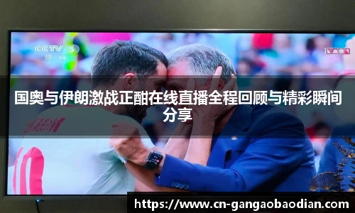 港澳宝典11133.com