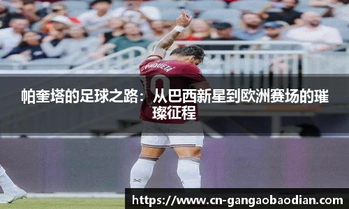 港澳宝典11133.com